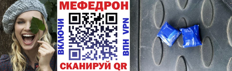 Купить закладку Метадон  МЕФ  Кокаин  Гашиш  МАРИХУАНА  Краснокамск
