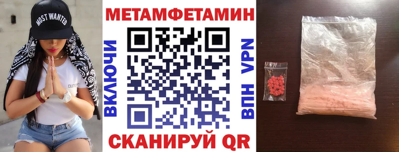 АМФЕТАМИН 98%  Купить где  Краснокамск 