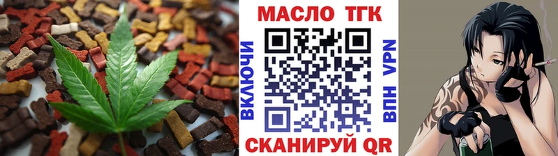 Купить закладки  Краснокамск  Canna-Cookies марихуана 
