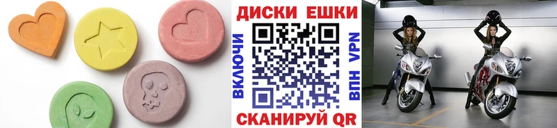 Ecstasy таблы Краснокамск