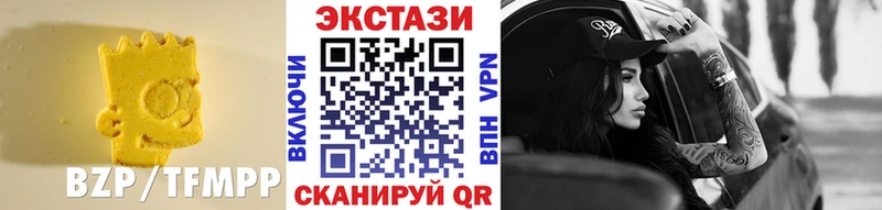 Купить где  Краснокамск  Ecstasy 250 мг 