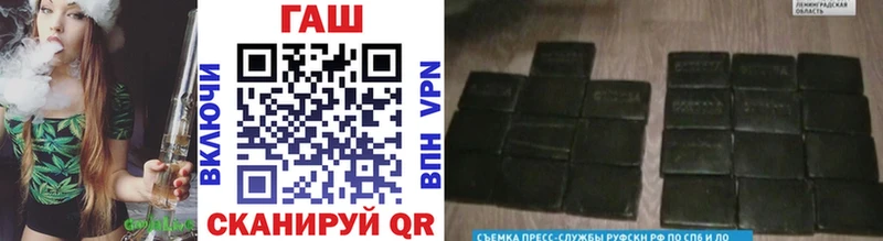 Купить закладки  Краснокамск  ГАШ VHQ 