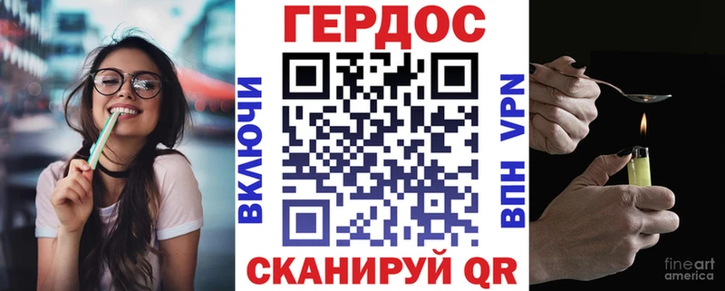 Купить где  Краснокамск  ГЕРОИН Heroin 