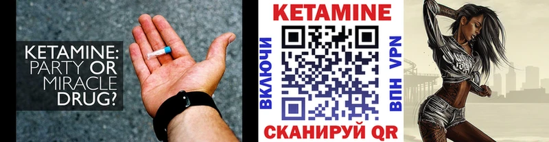 Купить закладки  Краснокамск  Кетамин ketamine 