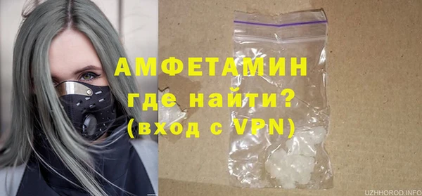 герыч Бронницы