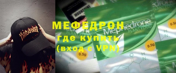 герыч Бронницы