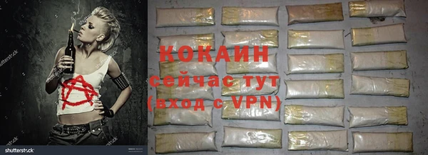 каннабис Бугульма