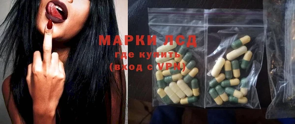 герыч Бронницы
