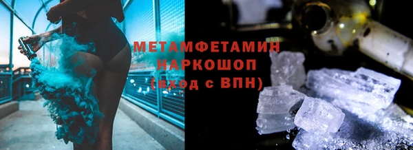 прущие крисы Бородино