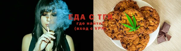 герыч Бронницы