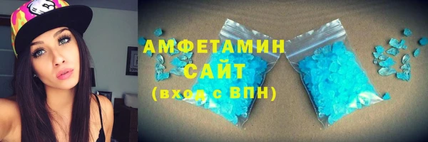герыч Бронницы
