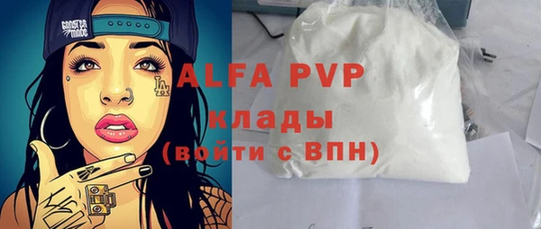 каннабис Бугульма