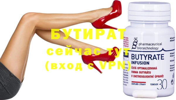прущие крисы Бородино