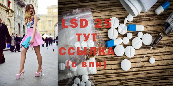 герыч Бронницы