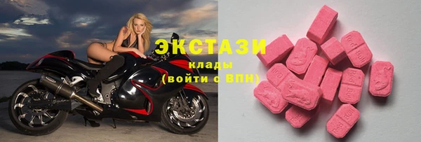 каннабис Бугульма