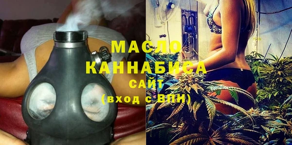 каннабис Бугульма
