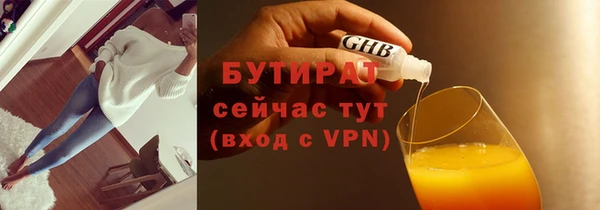 каннабис Бугульма