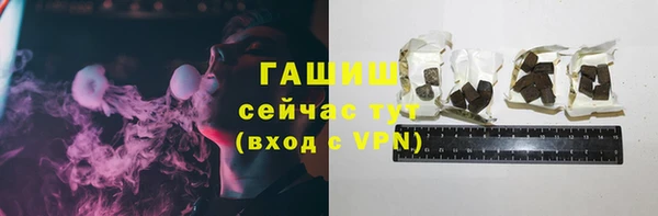 прущие крисы Бородино