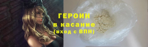 прущие крисы Бородино