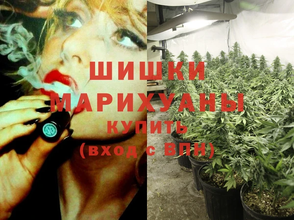 каннабис Бугульма