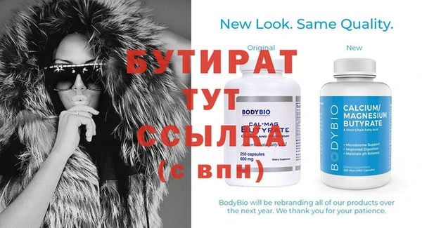герыч Бронницы