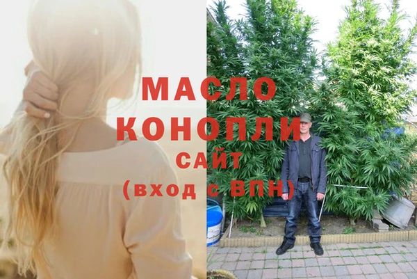 герыч Бронницы