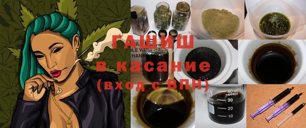 герыч Бронницы