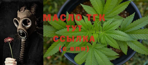 каннабис Бугульма