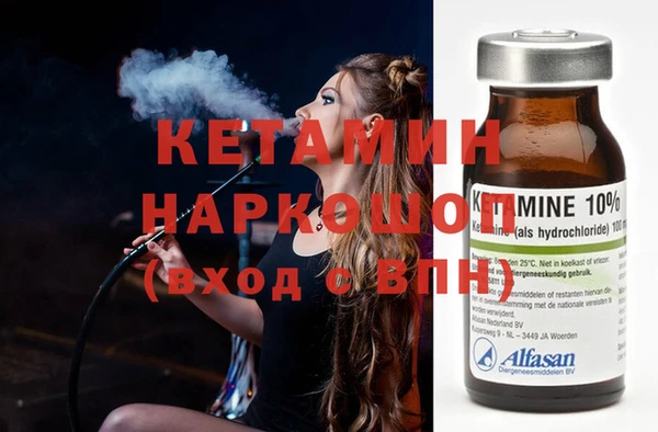 герыч Бронницы