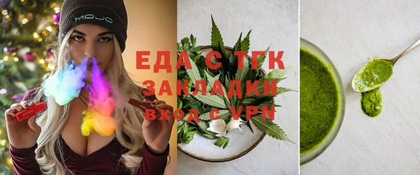 прущие крисы Бородино