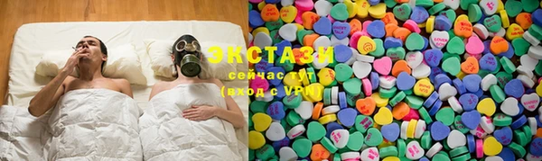 каннабис Бугульма