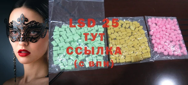 герыч Бронницы