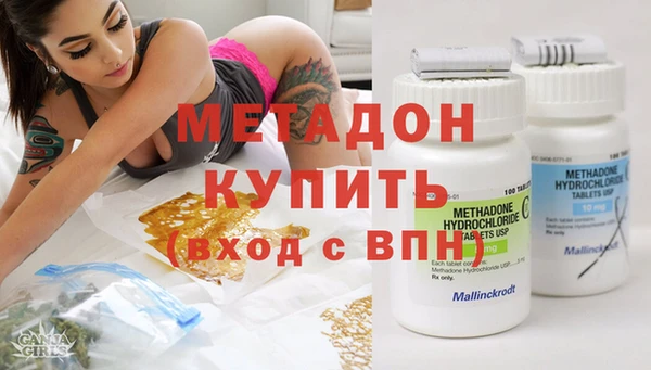 герыч Бронницы
