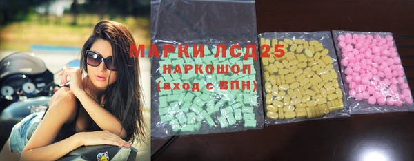 каннабис Бугульма