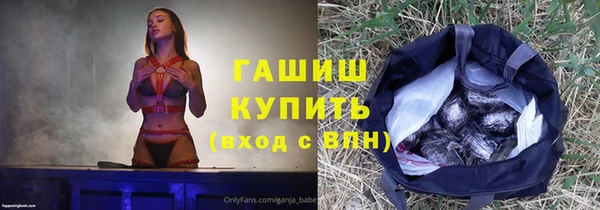 прущие крисы Бородино