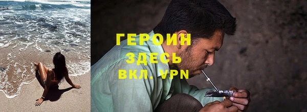 герыч Бронницы