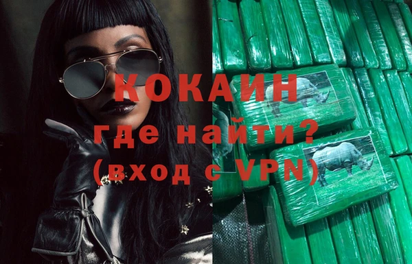 каннабис Бугульма