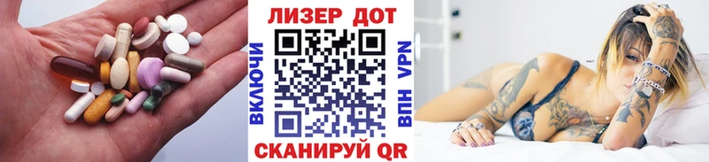 Купить закладки  Краснокамск  Лсд 25 экстази кислота 