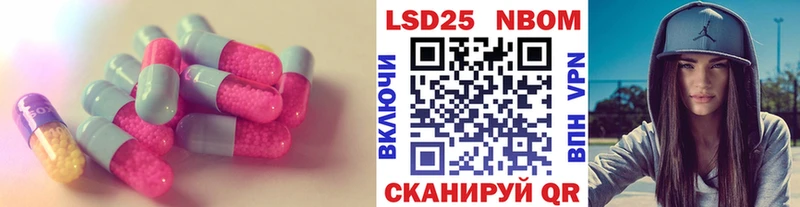Лсд 25 экстази кислота Краснокамск