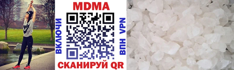 MDMA молли  Купить  Краснокамск 