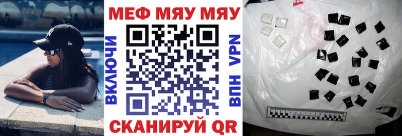 Меф 4 MMC  Купить закладки  Краснокамск 
