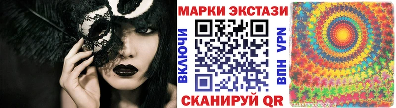 Купить где  Краснокамск  Марки N-bome 1500мкг 