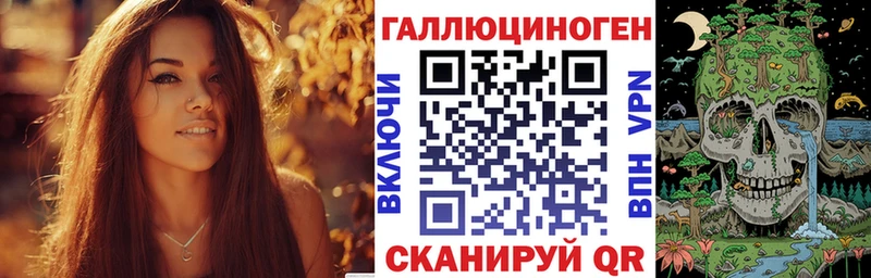 Купить закладки  Краснокамск  Галлюциногенные грибы прущие грибы 