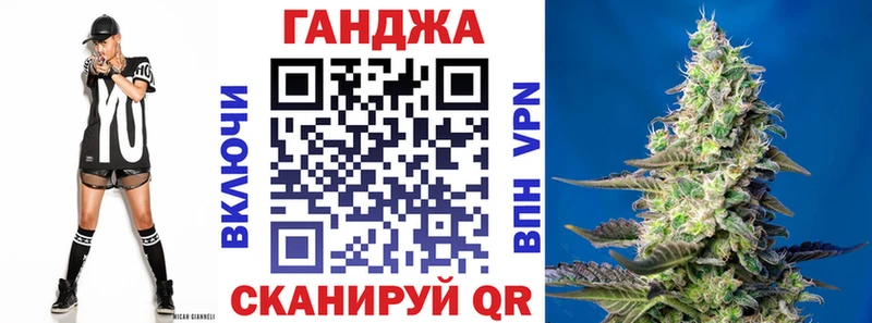 Марихуана AK-47  Купить  Краснокамск 